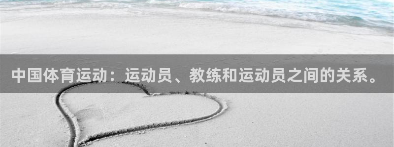 意昂体育4