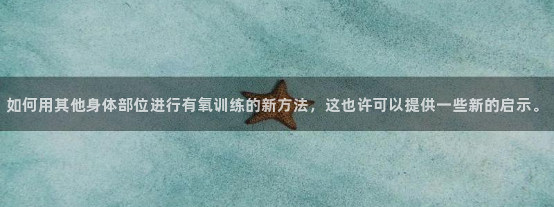 意昂体育3
