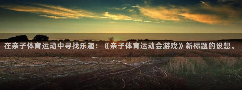 德国杏宇集团