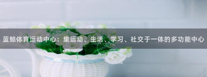 意昂平台