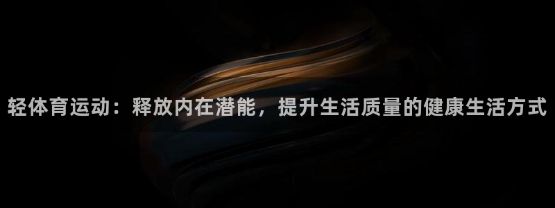 杏宇体育注册代理