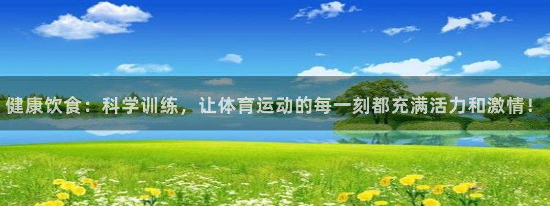 意昂体育官网