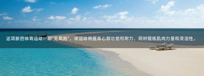 意昂3注册