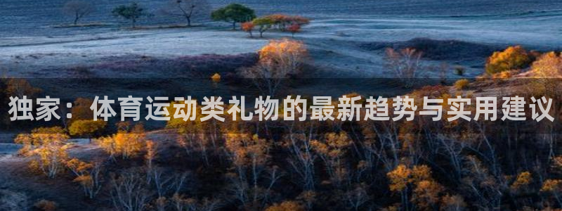 意昂平台