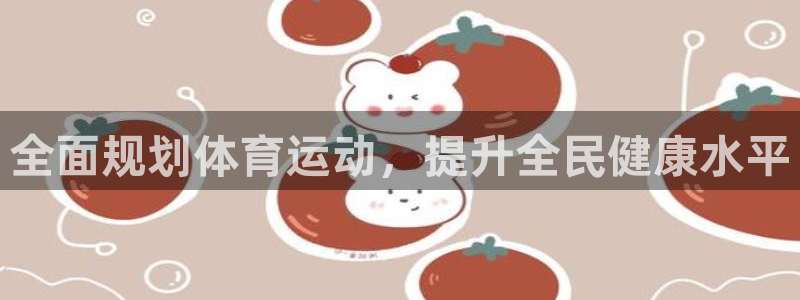 杏宇体育在线注册